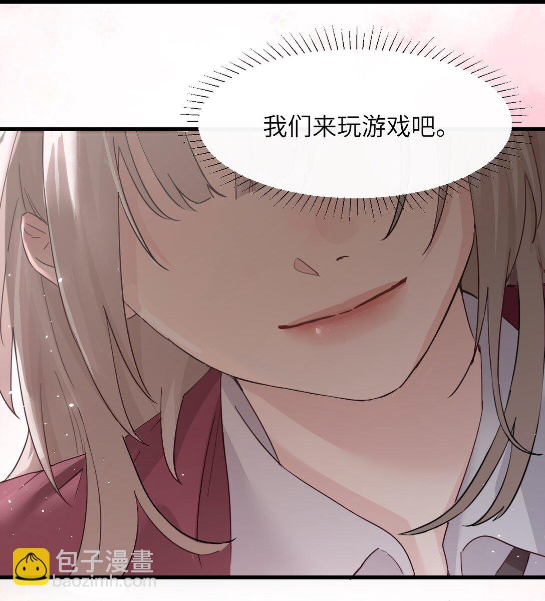 040 心狠不过3秒