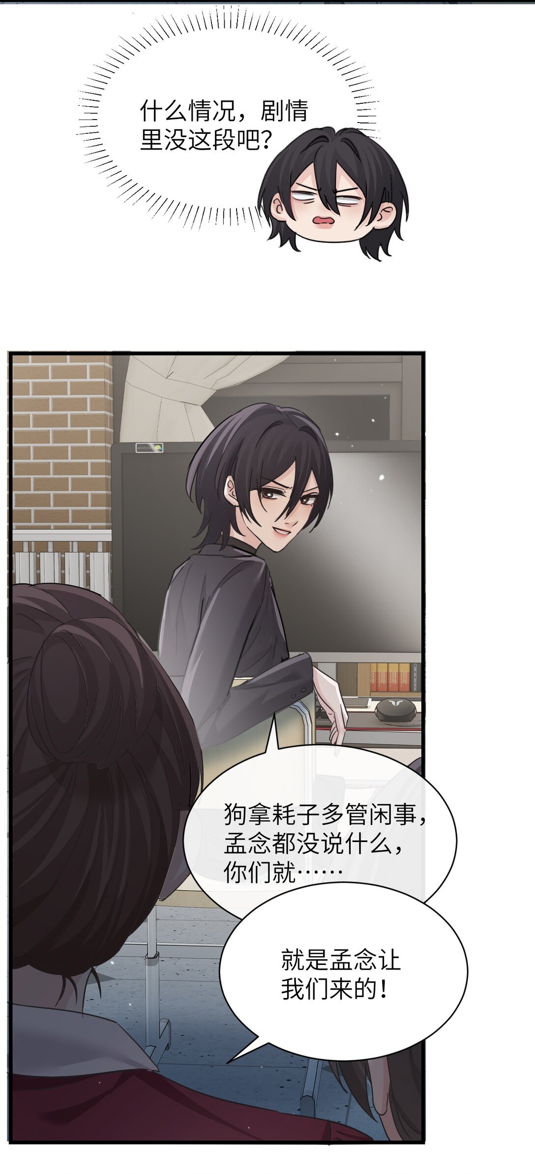 044 露出最柔弱的一面