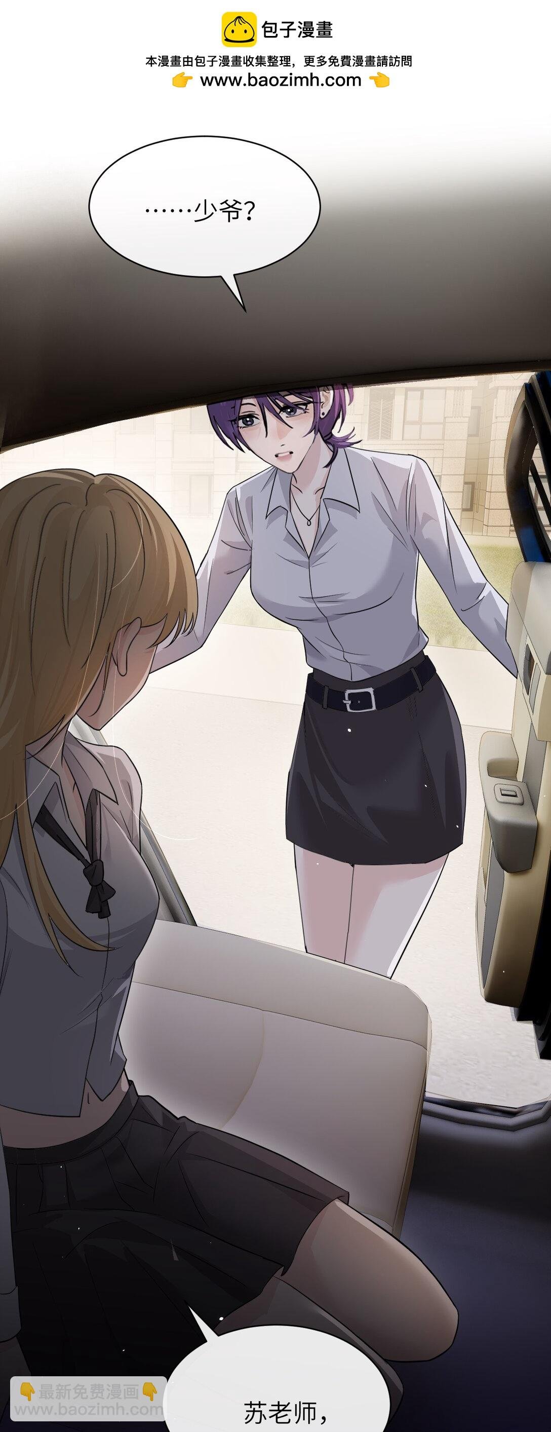 045 身体比嘴诚实