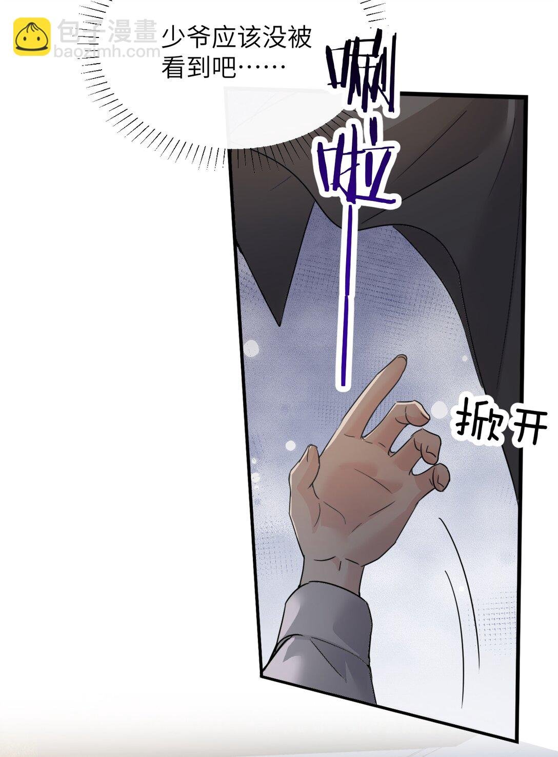 045 身体比嘴诚实