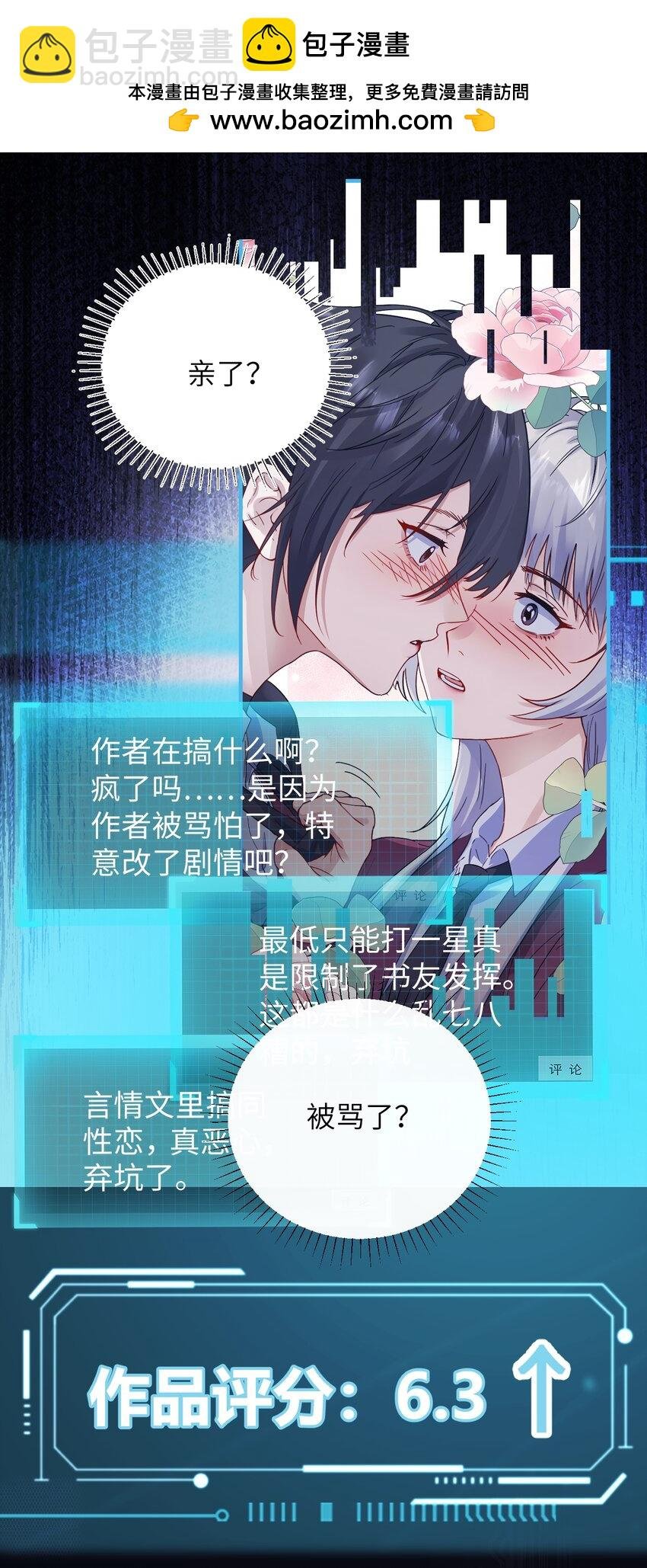 005 只要姐姐想没有什么是不可以