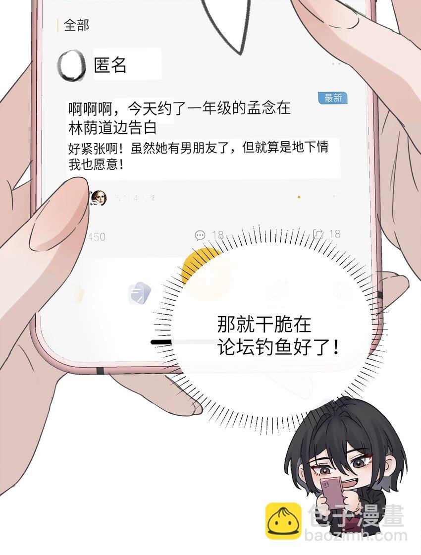 006 好戏开场了
