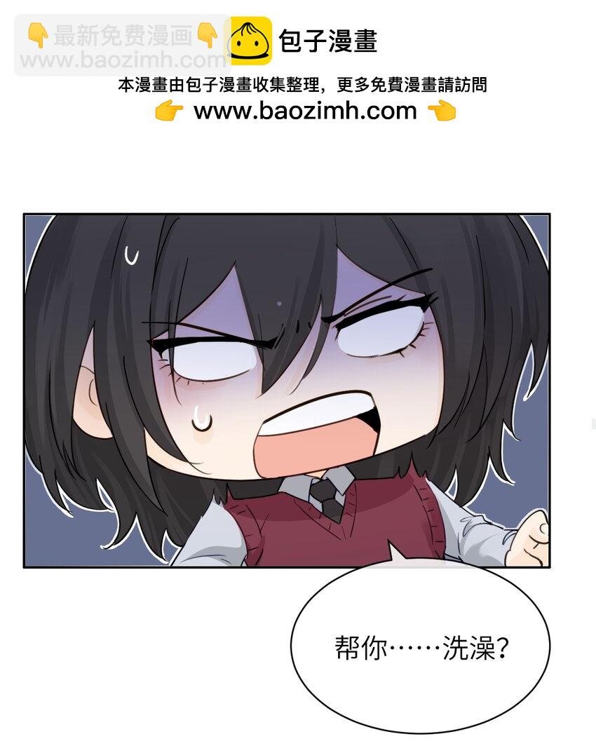 009 姐姐还要继续欺负我吗