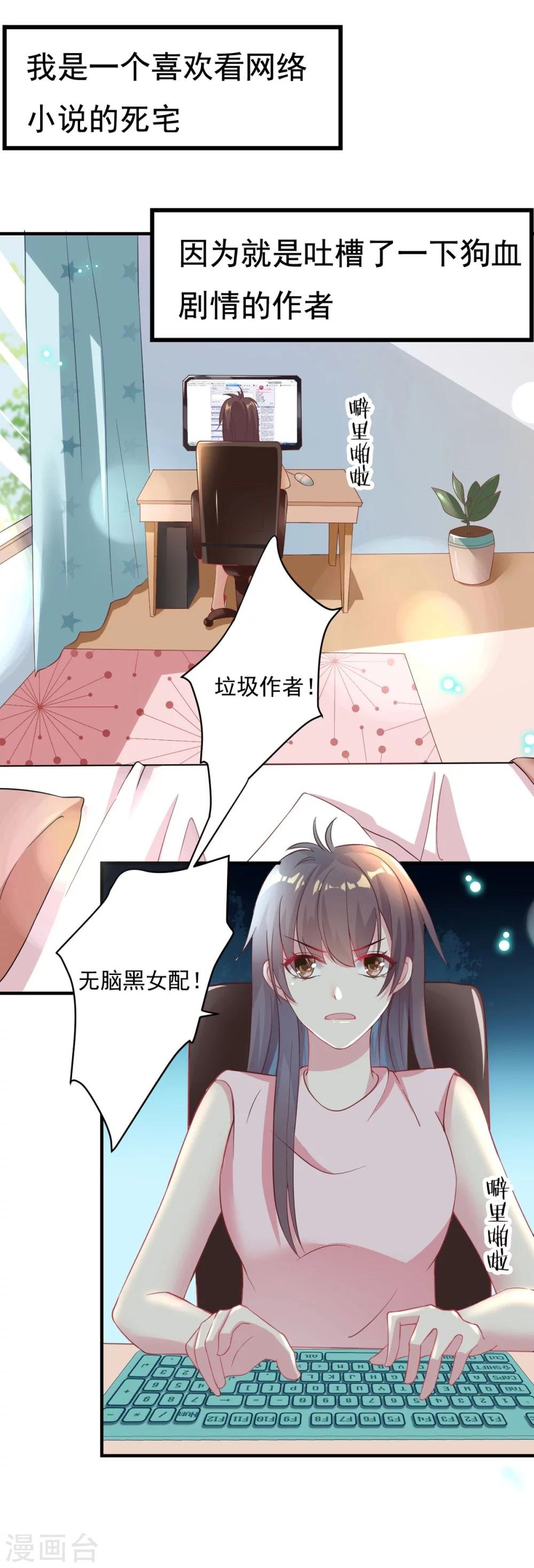 预告
