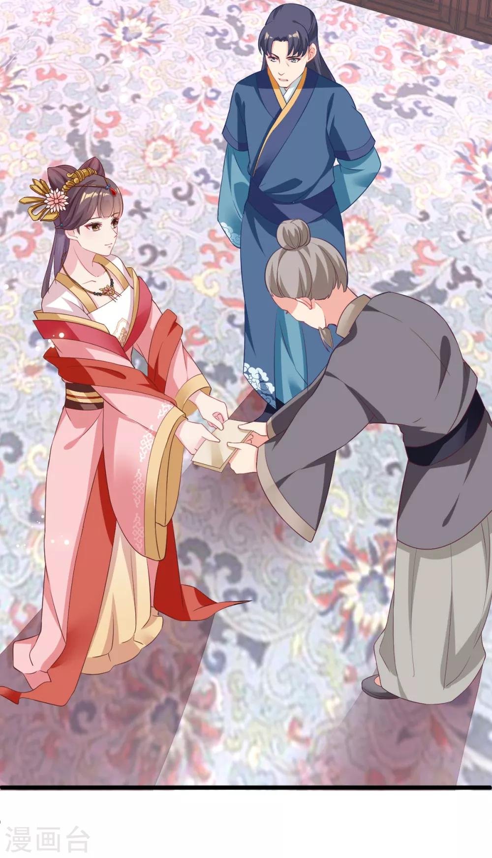第9话 换装离家计划