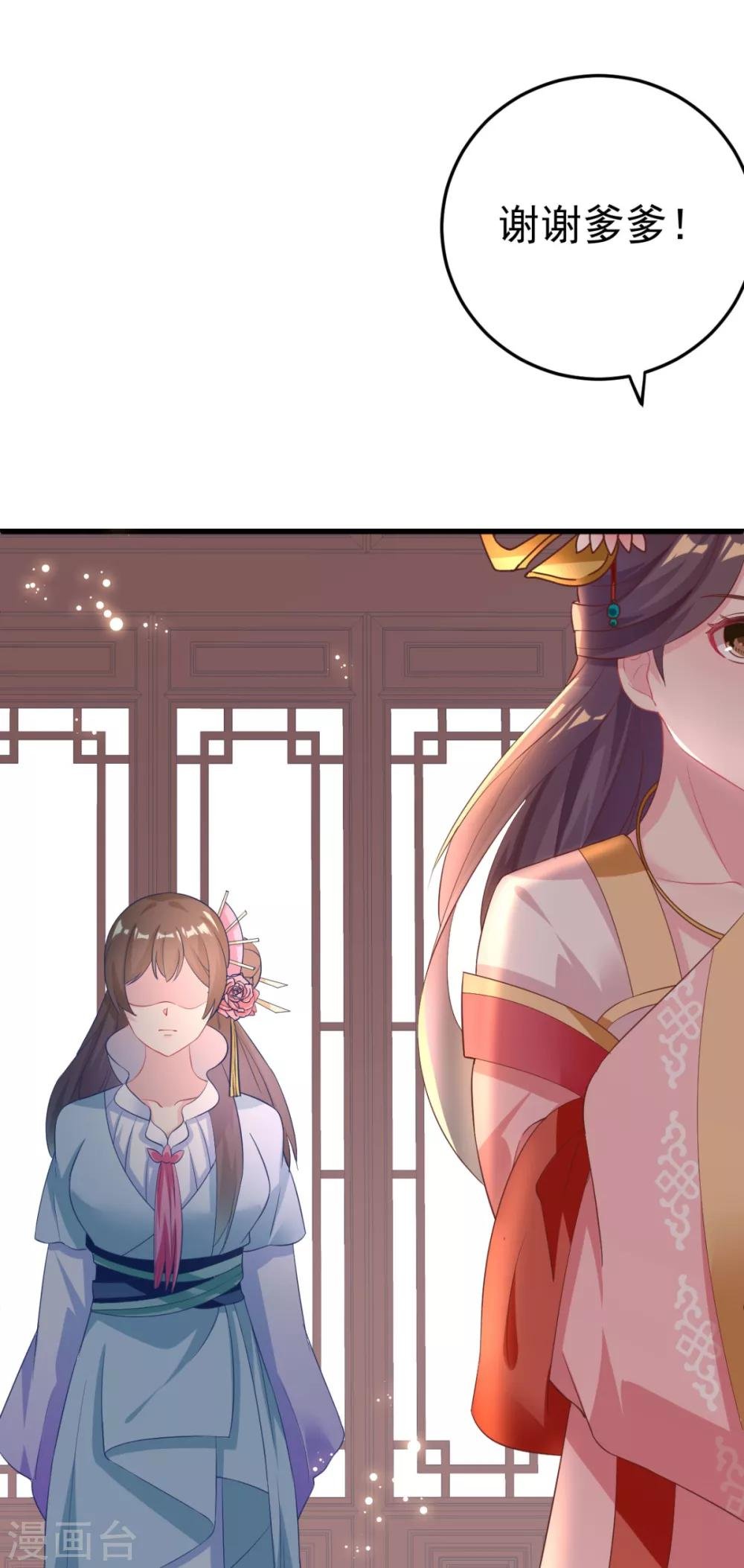 第9话 换装离家计划