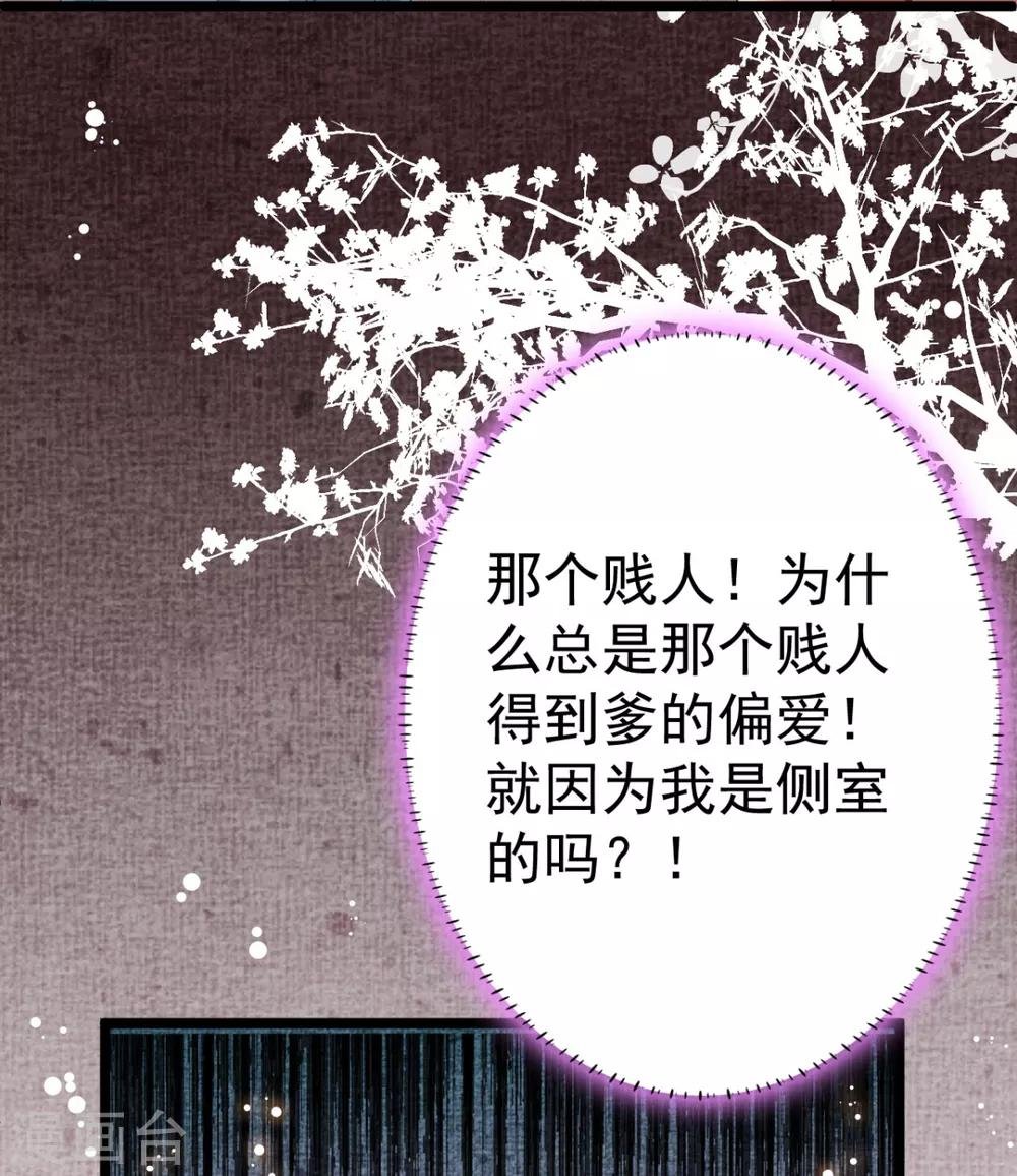 第9话 换装离家计划