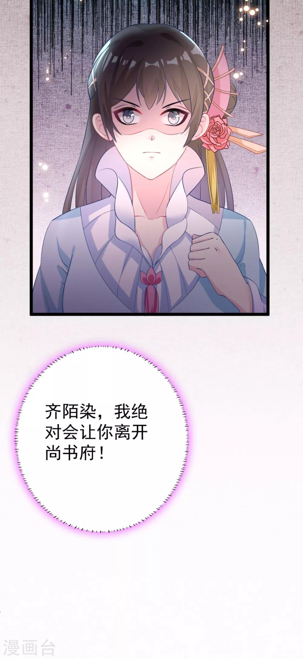 第9话 换装离家计划