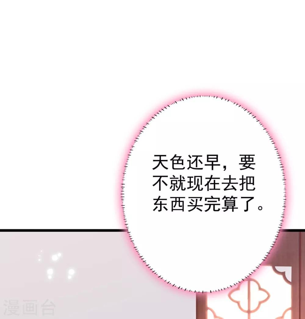 第9话 换装离家计划
