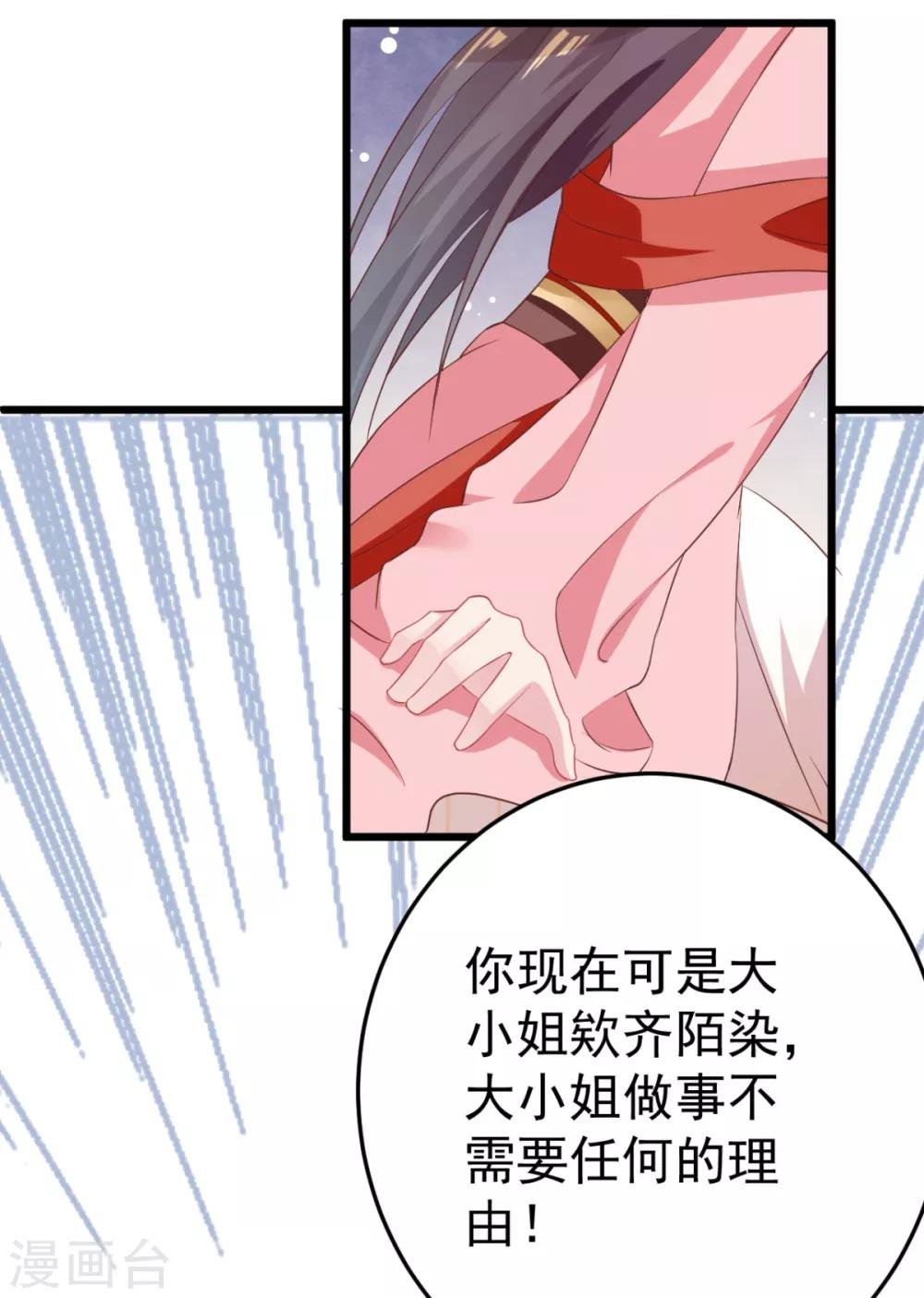 第9话 换装离家计划