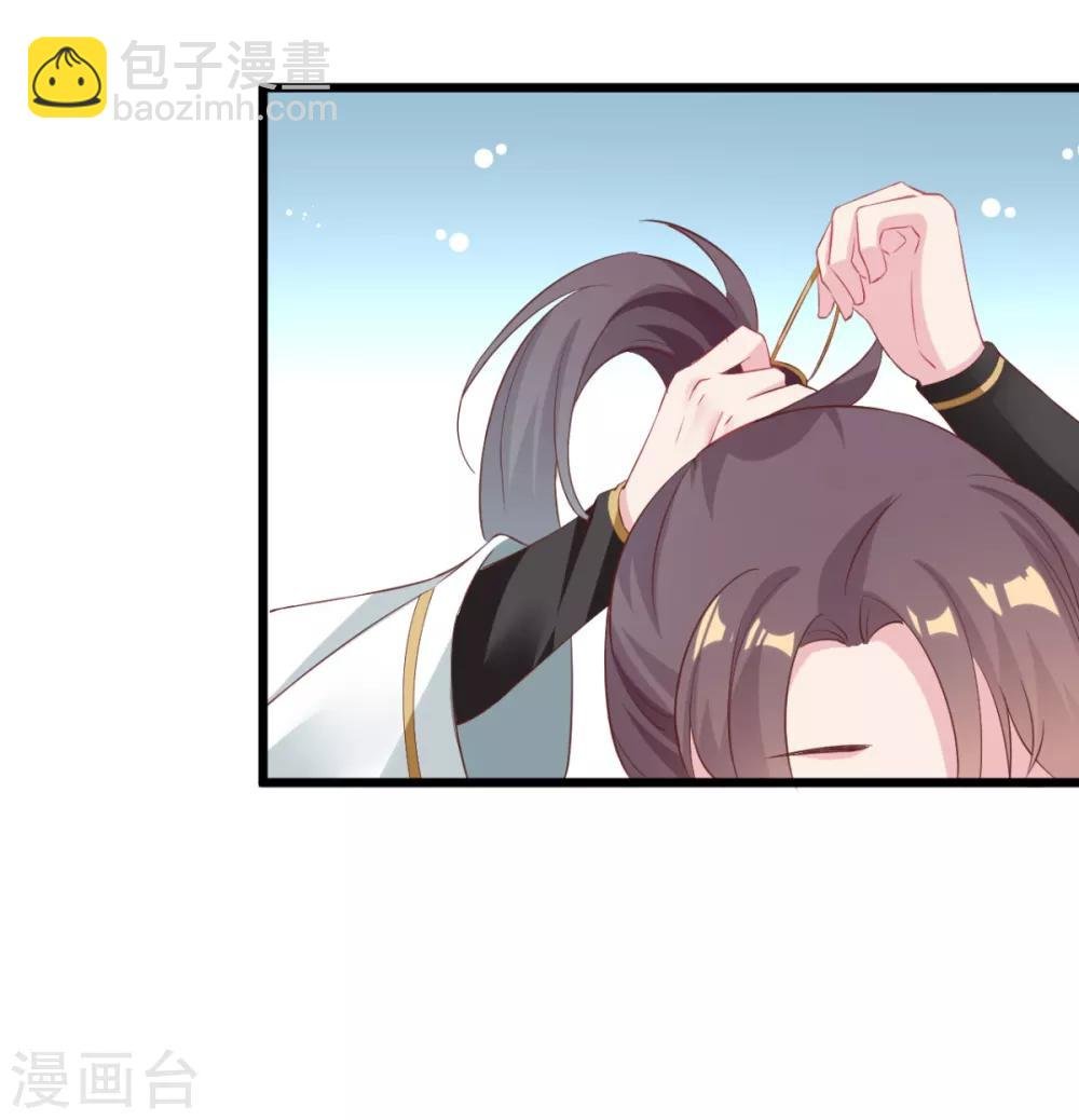 第9话 换装离家计划