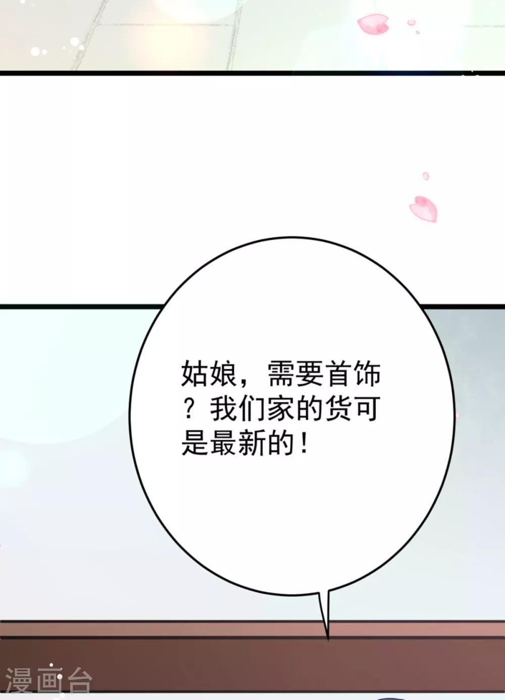 第10话 你！跟老娘过来！