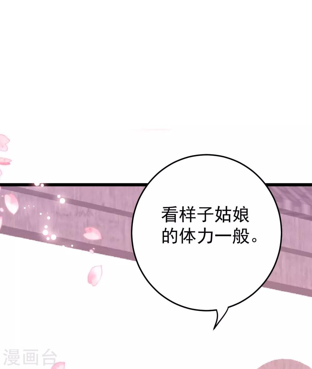 第10话 你！跟老娘过来！