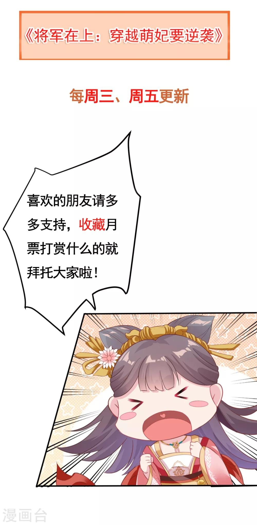 第10话 你！跟老娘过来！