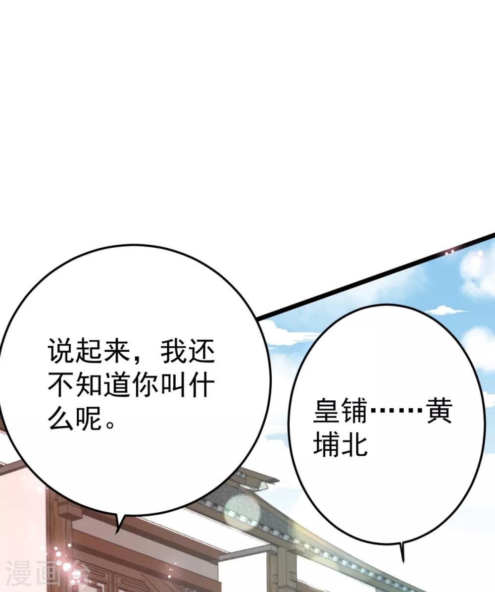 第11话 纵火谋杀姐姐？