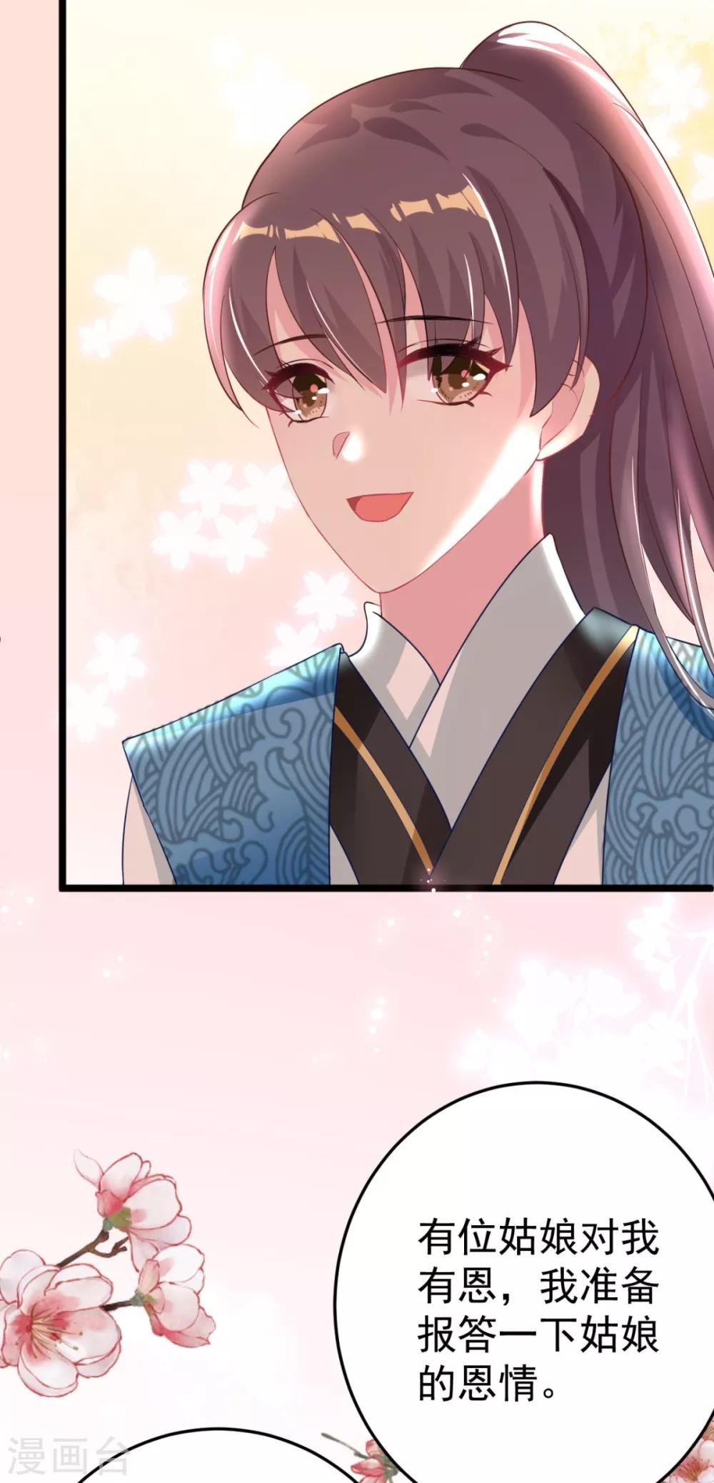 第11话 纵火谋杀姐姐？