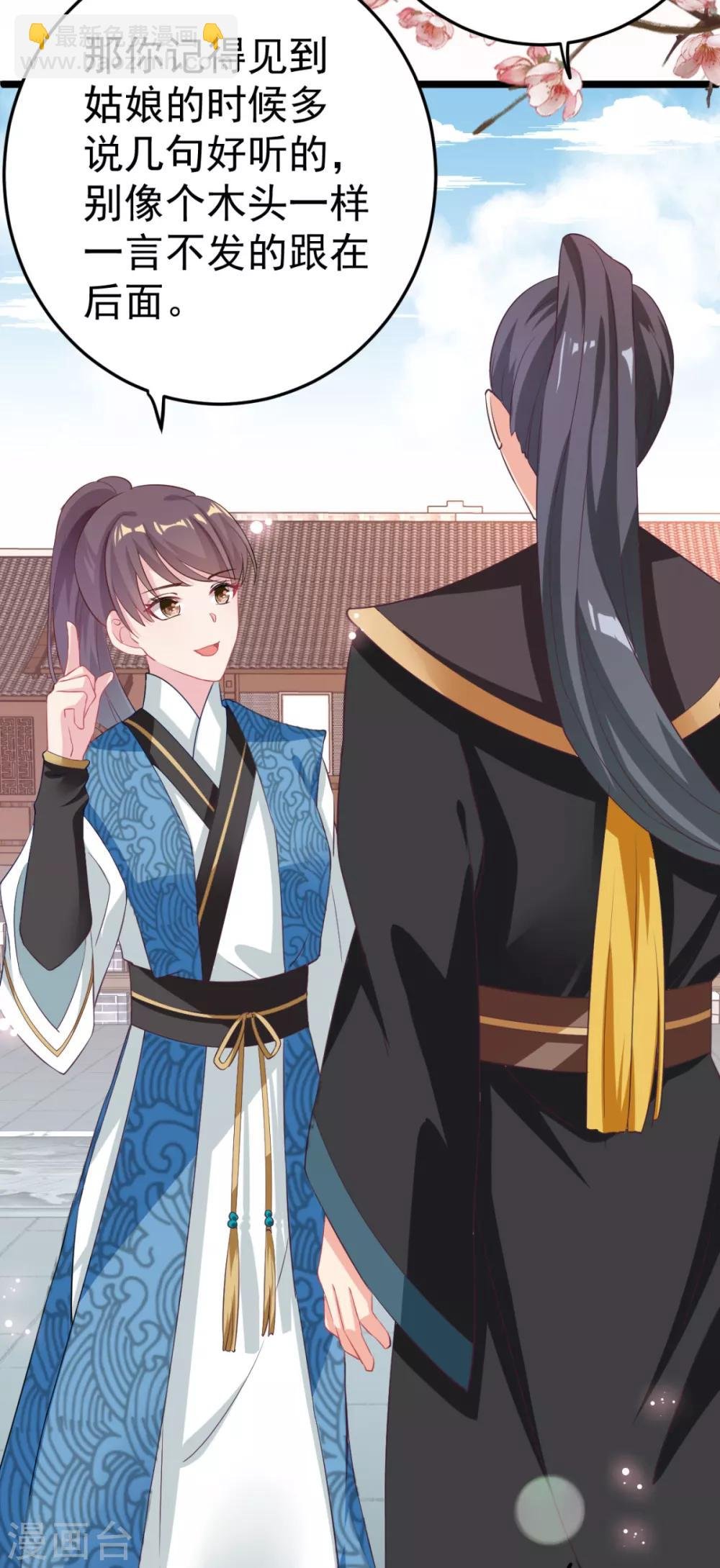 第11话 纵火谋杀姐姐？