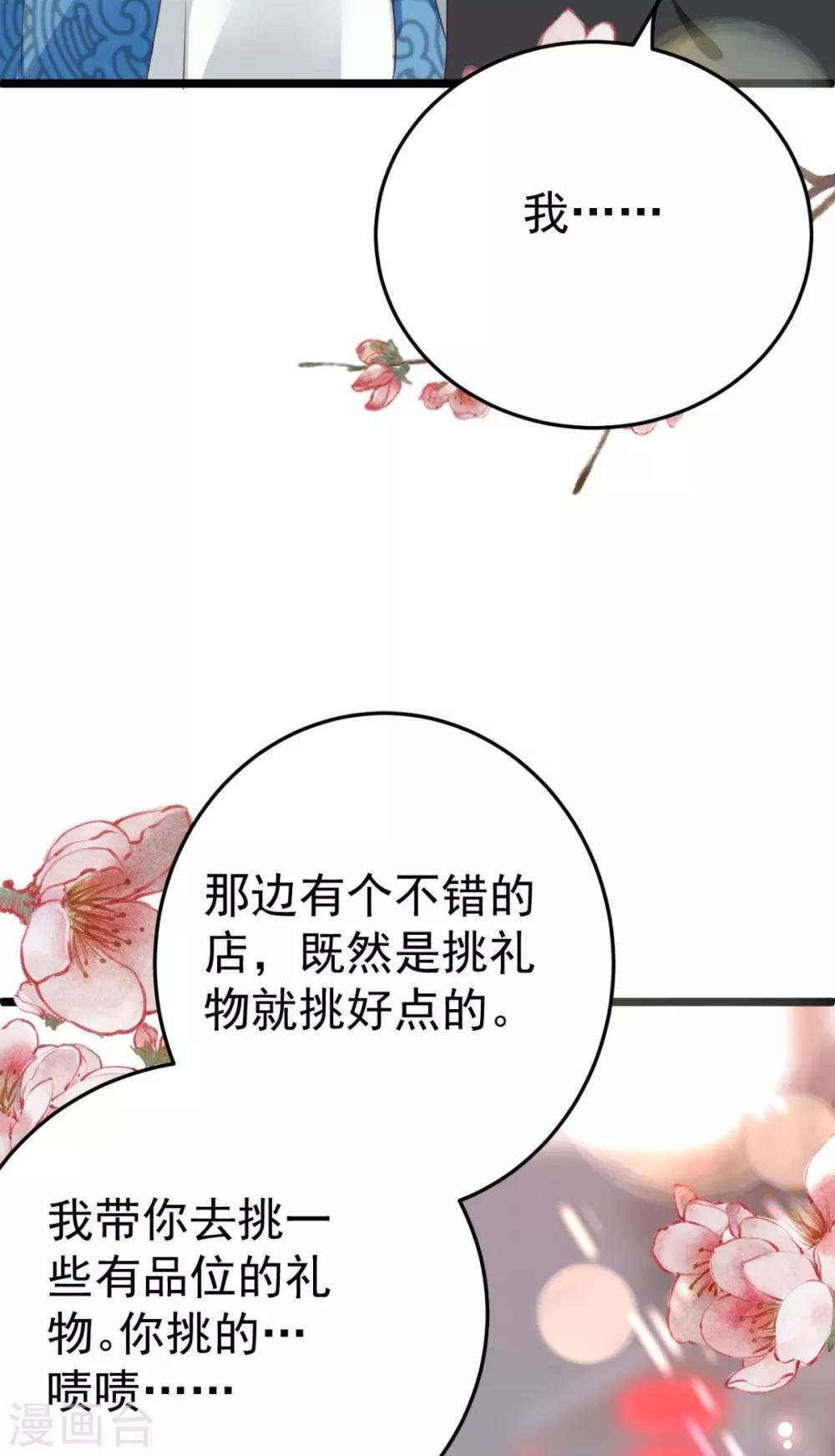 第11话 纵火谋杀姐姐？