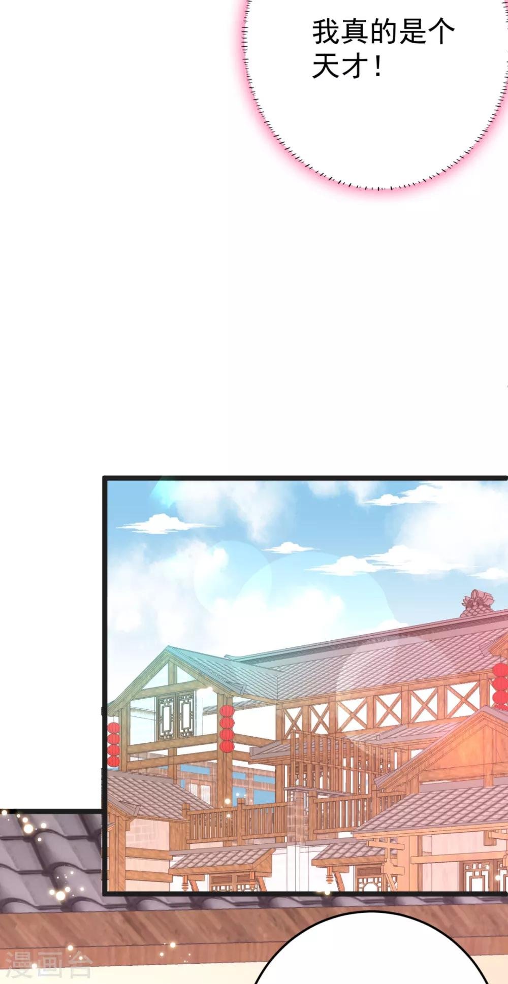 第11话 纵火谋杀姐姐？