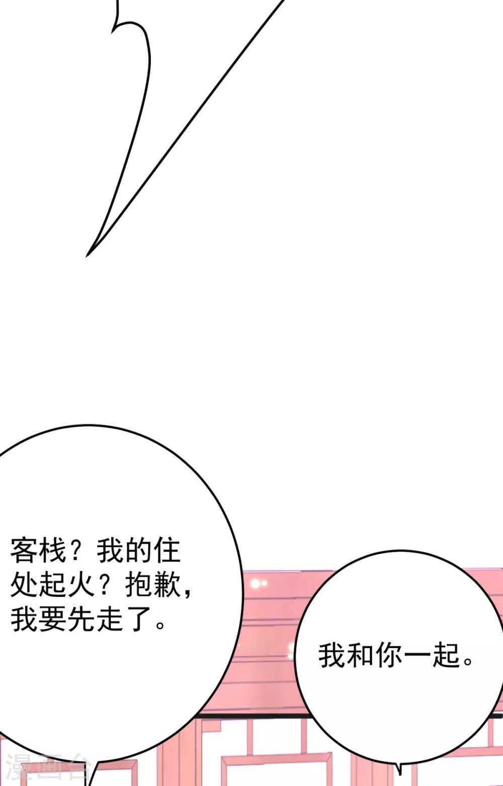 第11话 纵火谋杀姐姐？