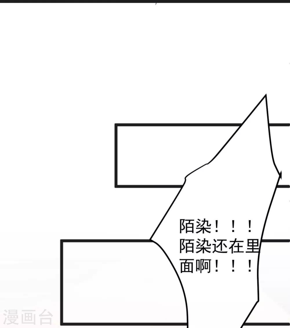 第11话 纵火谋杀姐姐？