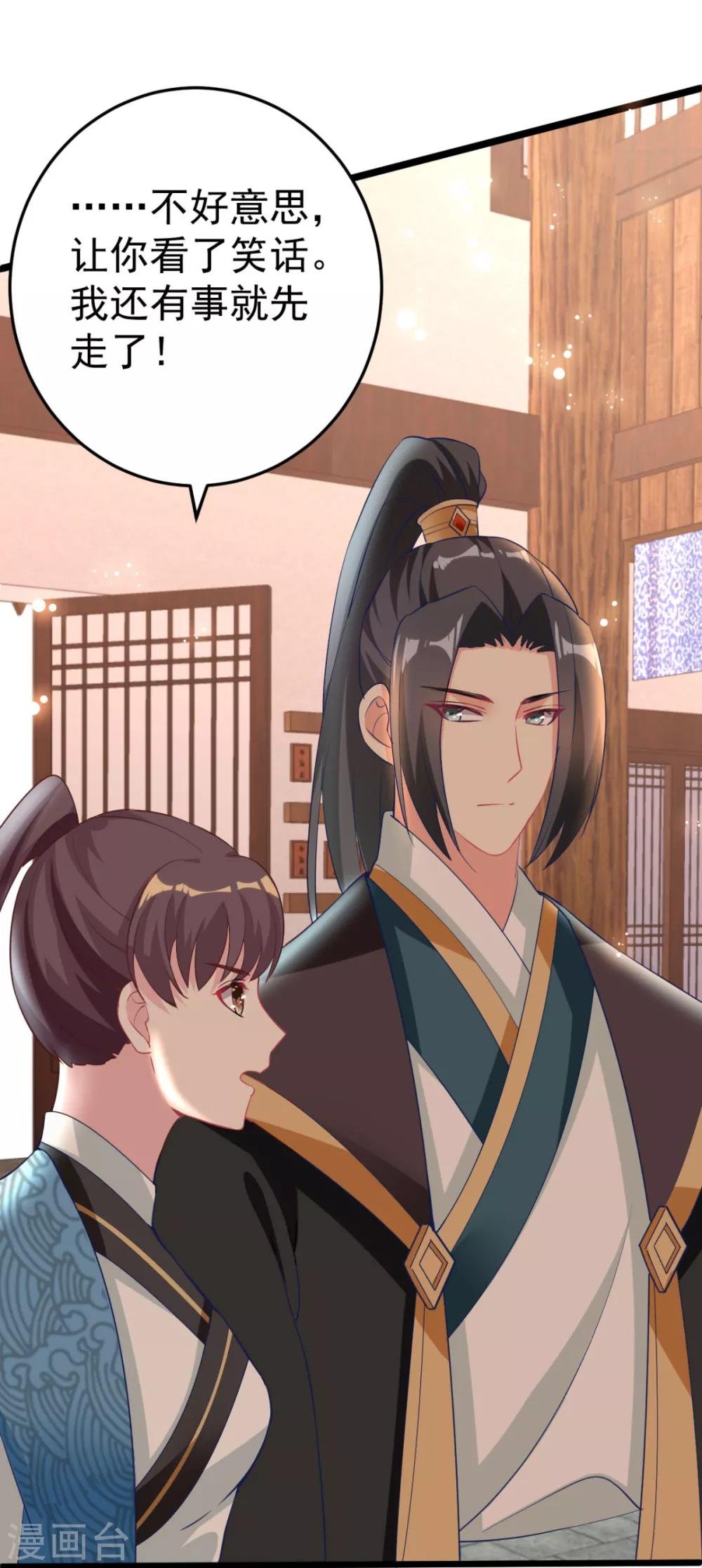 第11话 纵火谋杀姐姐？