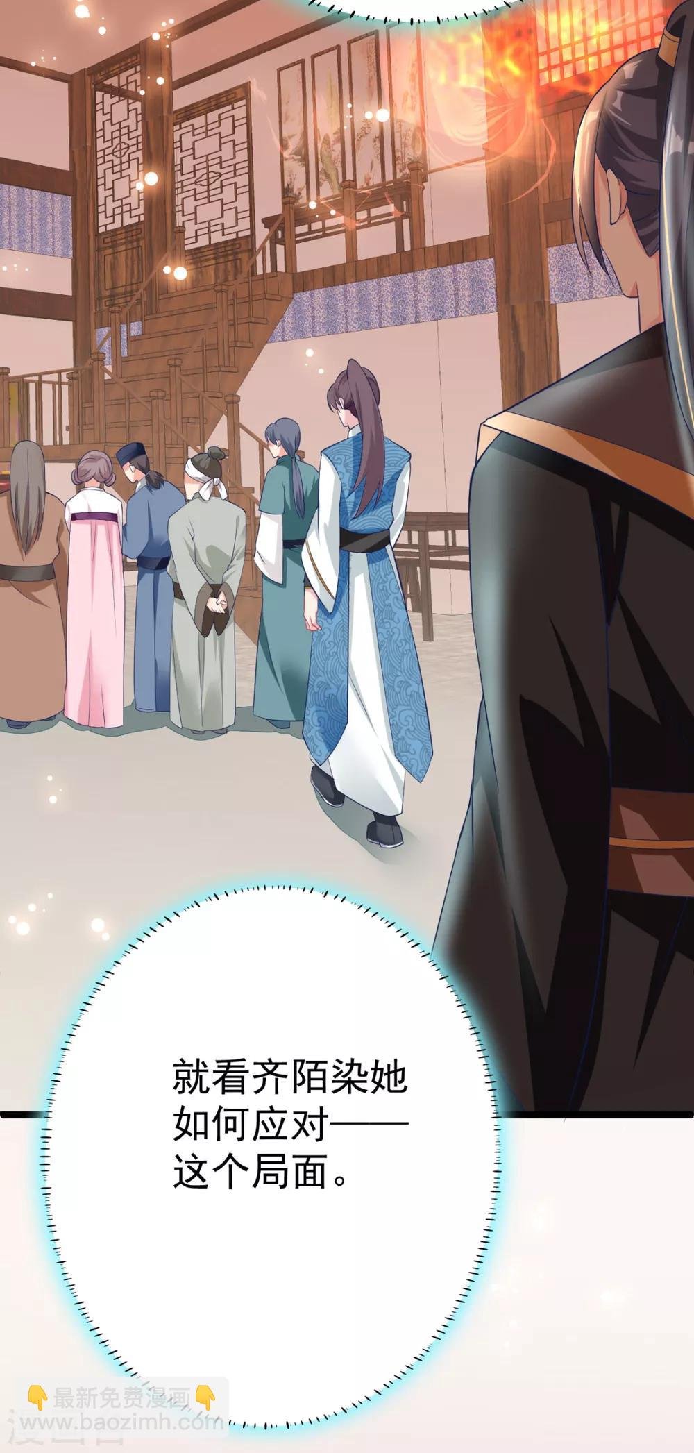 第11话 纵火谋杀姐姐？