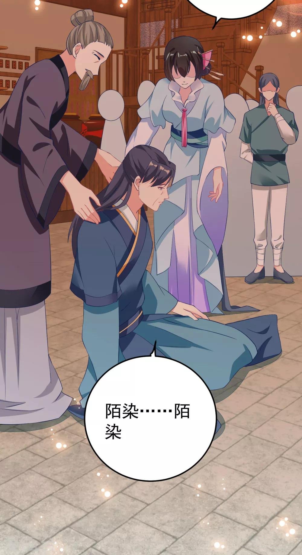 第11话 纵火谋杀姐姐？