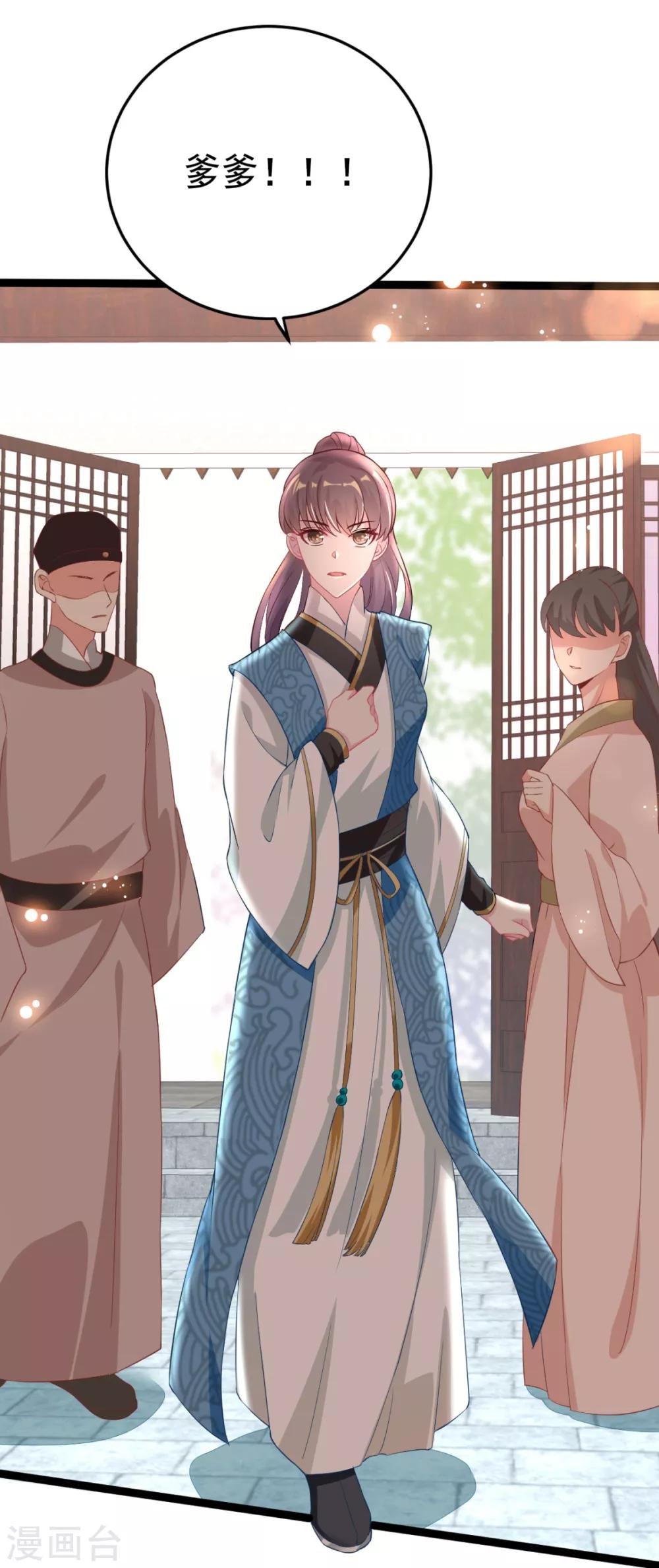 第11话 纵火谋杀姐姐？