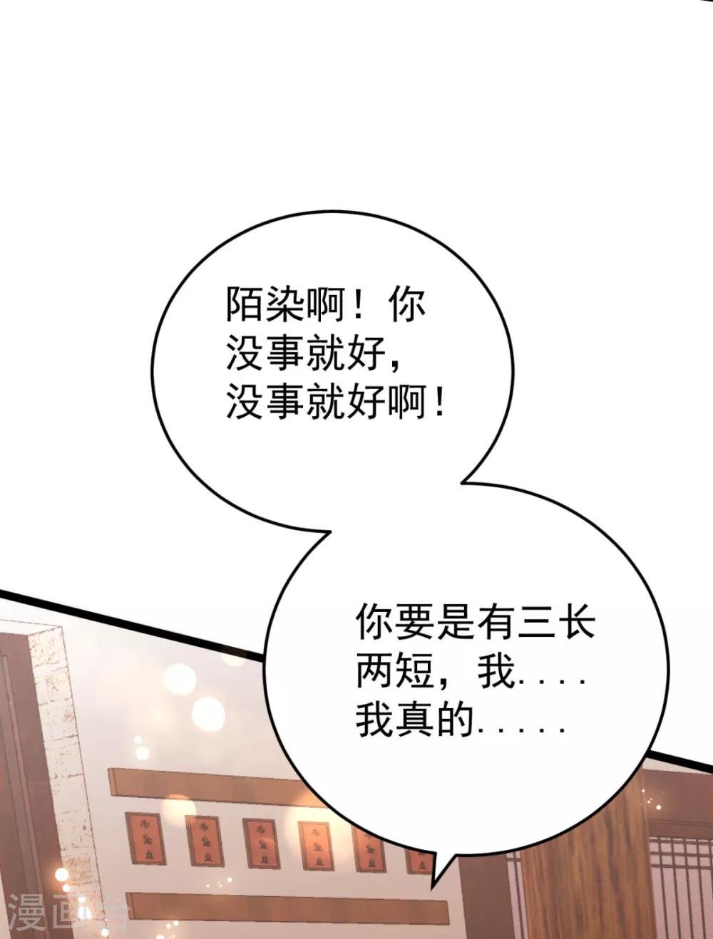 第11话 纵火谋杀姐姐？