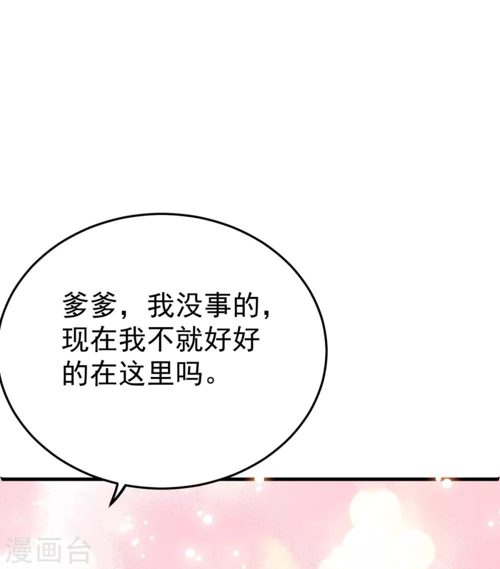 第11话 纵火谋杀姐姐？