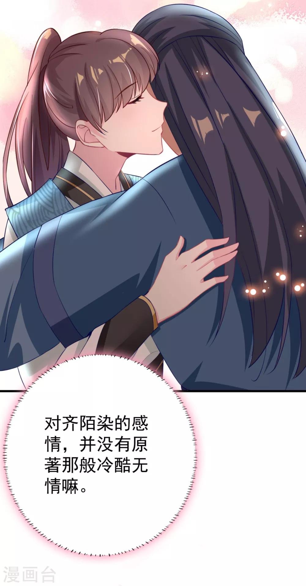 第11话 纵火谋杀姐姐？