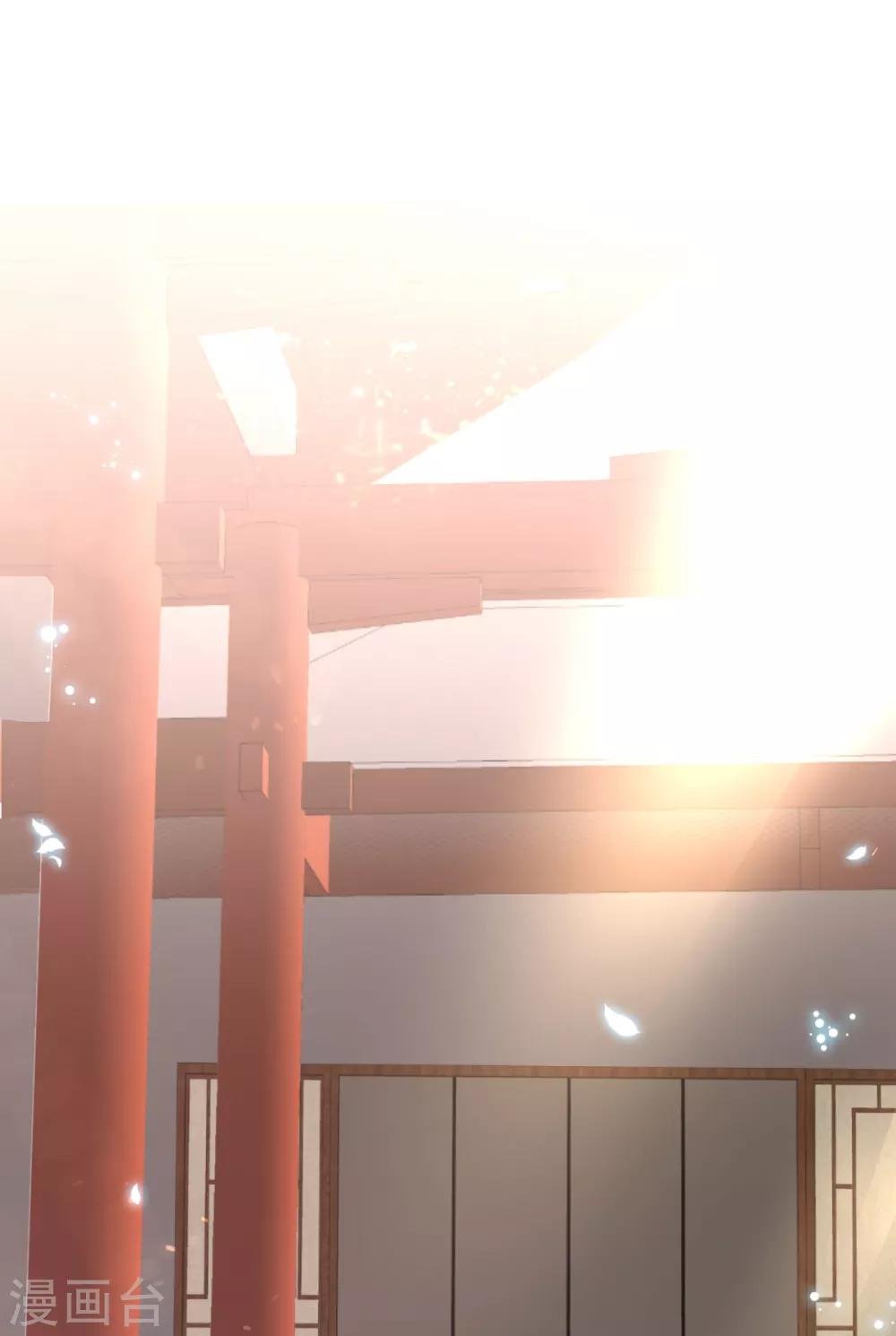 第13话 自恋的齐陌染