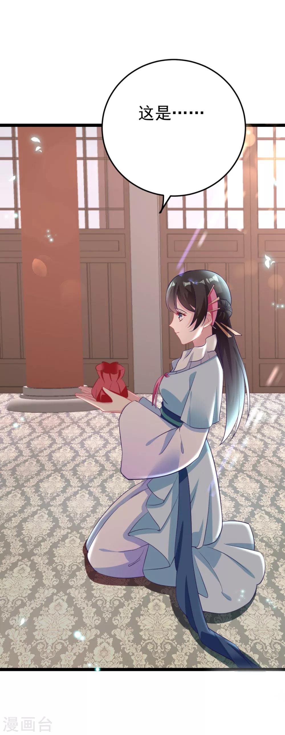 第13话 自恋的齐陌染