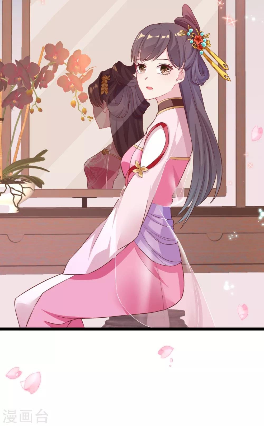 第13话 自恋的齐陌染