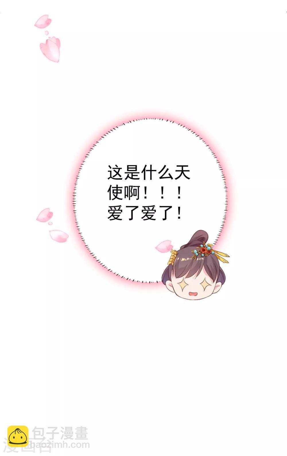 第13话 自恋的齐陌染