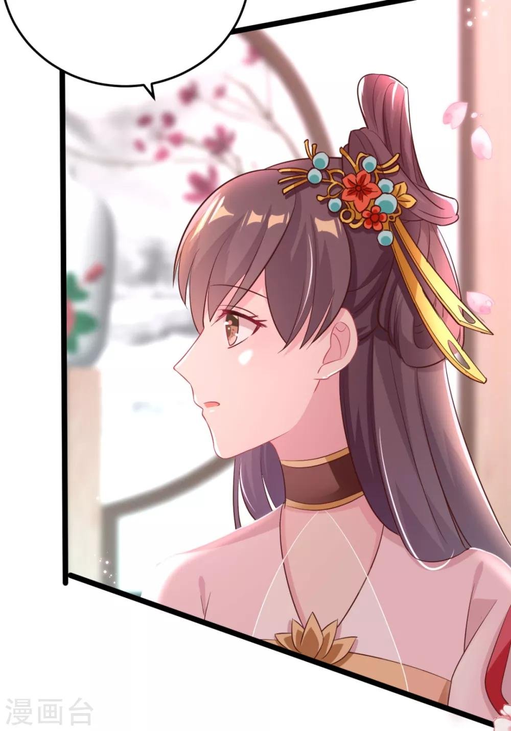 第14话 我定会让你名声扫地！