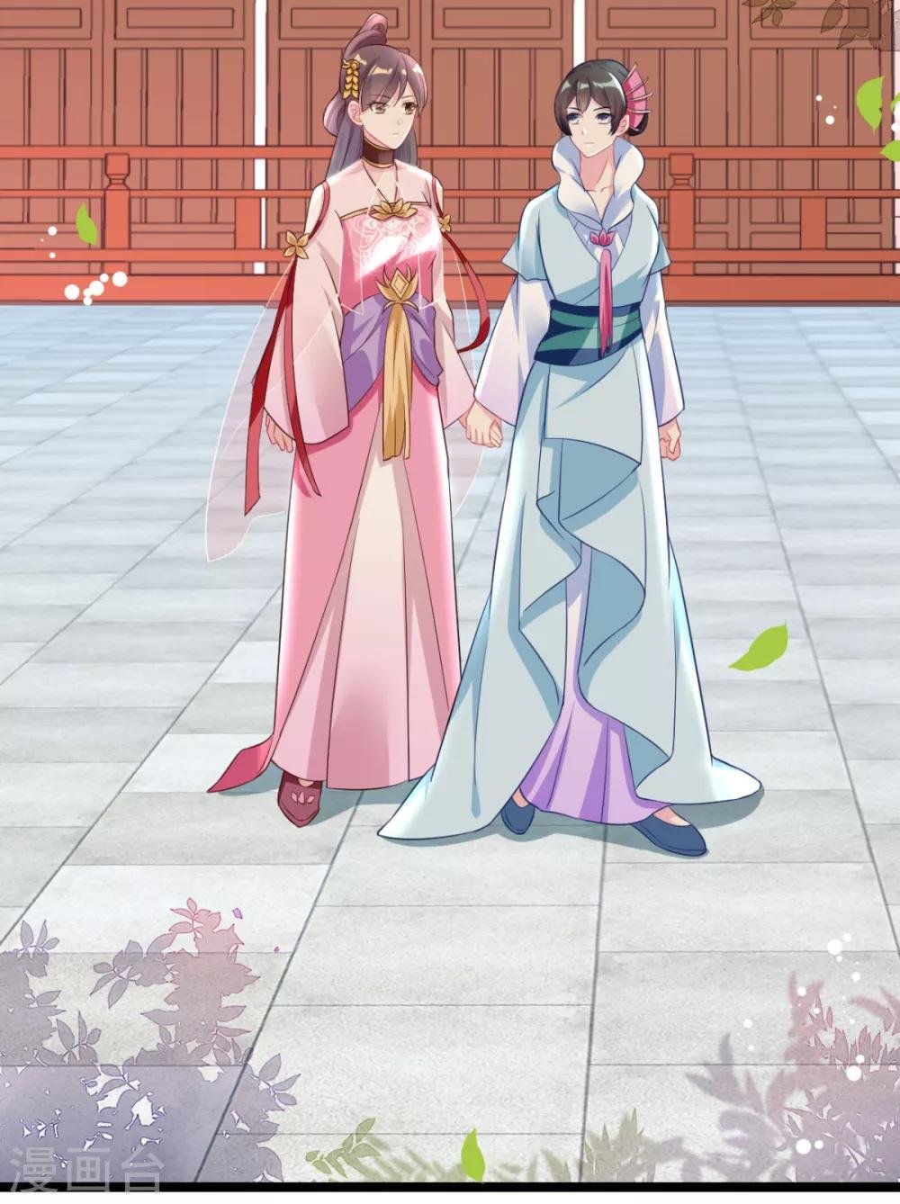 第14话 我定会让你名声扫地！