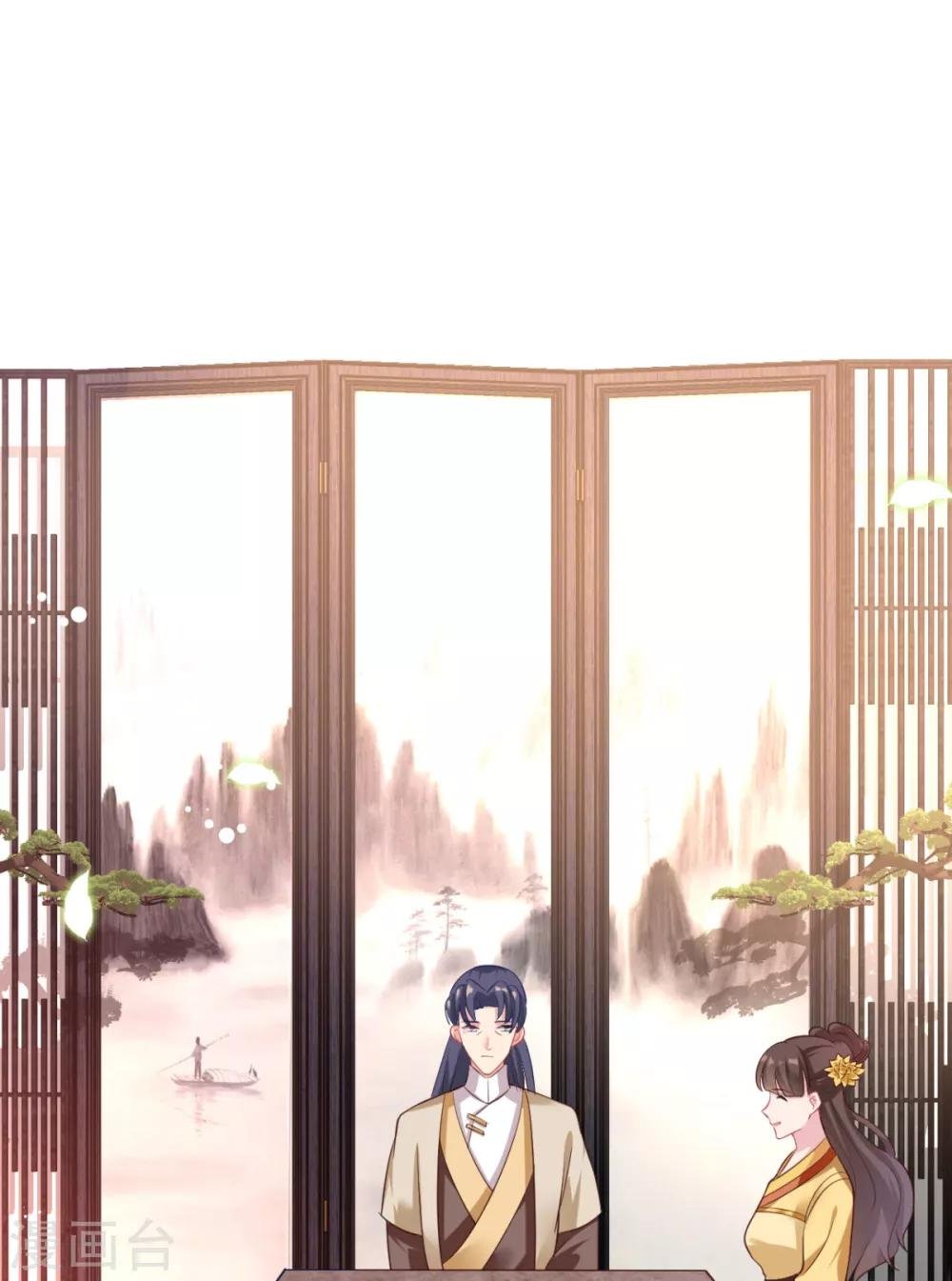 第14话 我定会让你名声扫地！