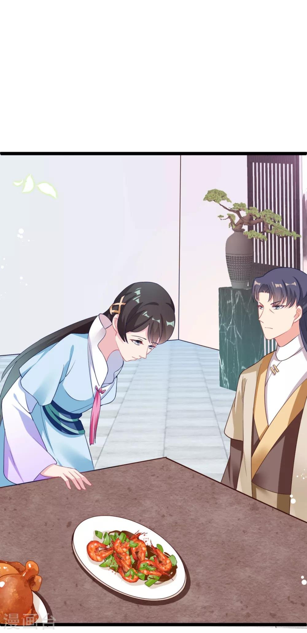 第14话 我定会让你名声扫地！