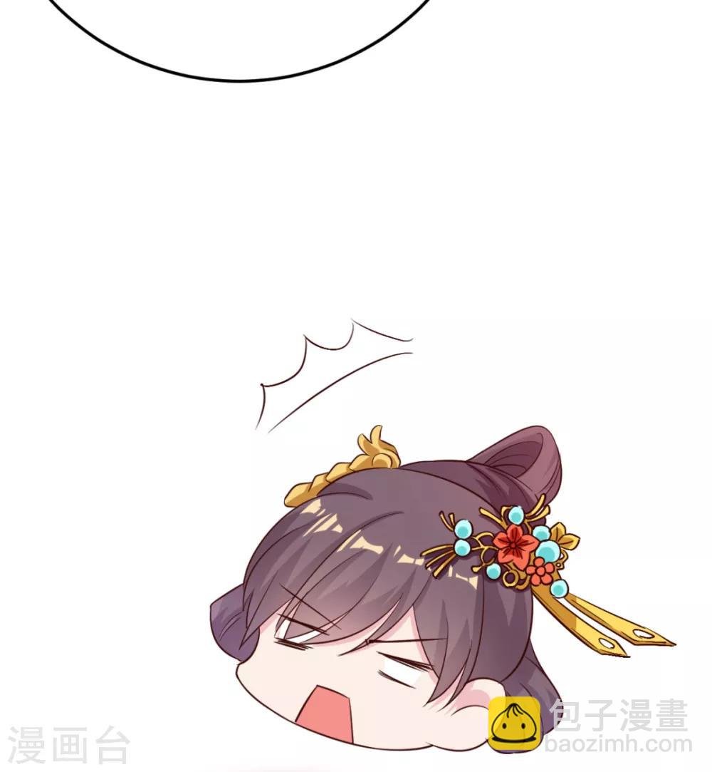 第15话 我嫁不出去怎么办