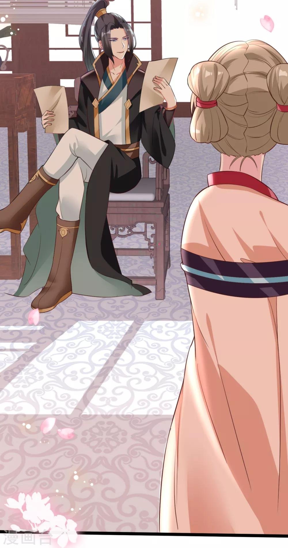 第15话 我嫁不出去怎么办