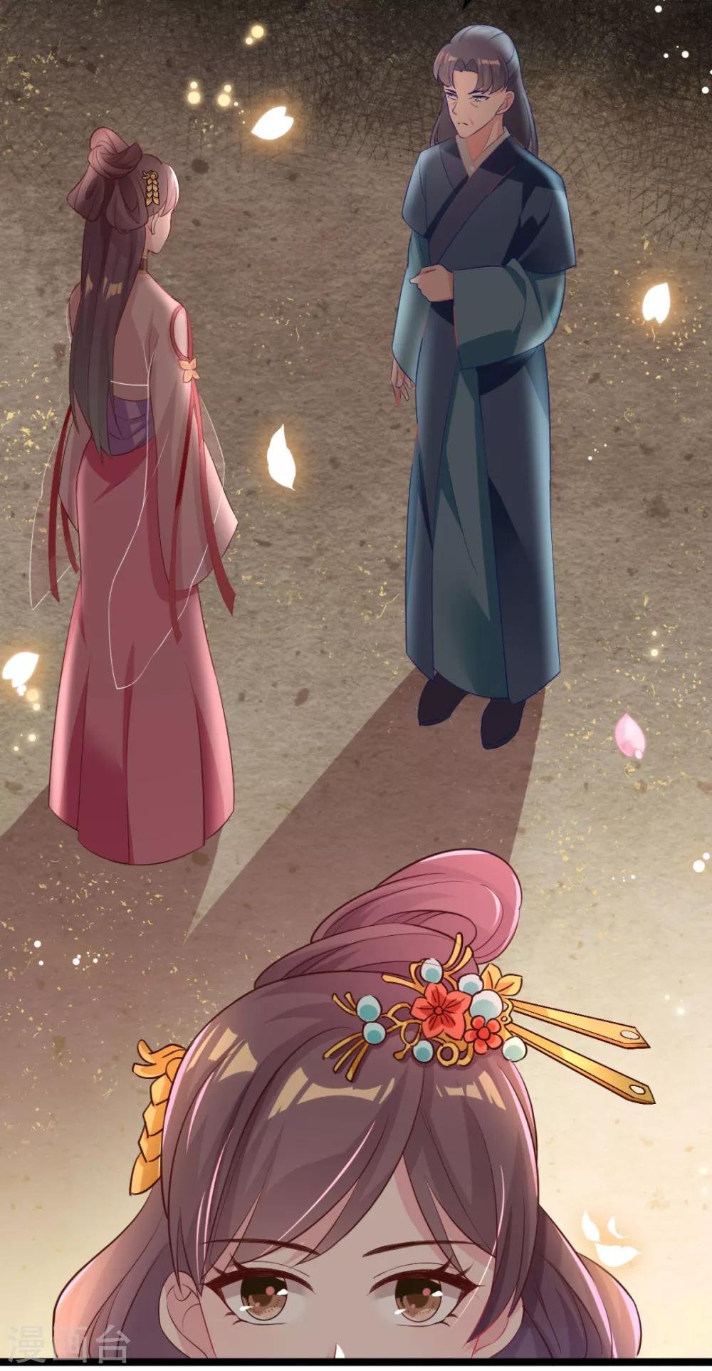 第15话 我嫁不出去怎么办