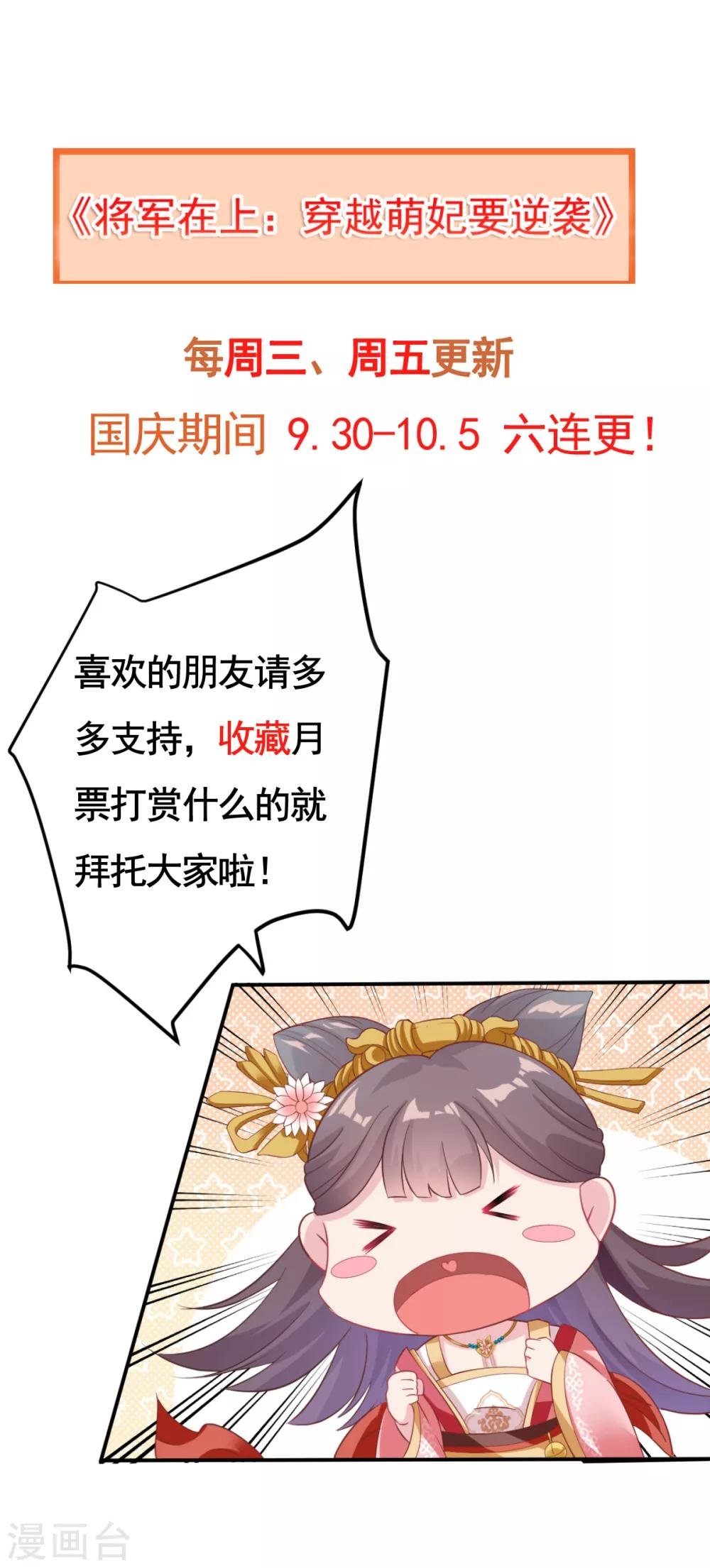 第15话 我嫁不出去怎么办