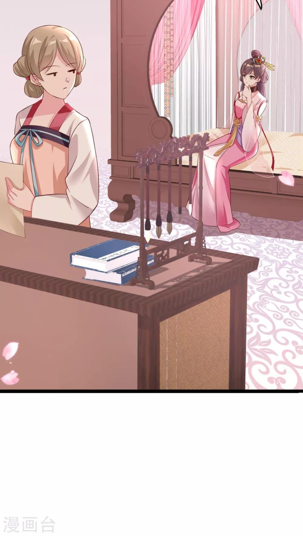 第16话 你脸色不太好