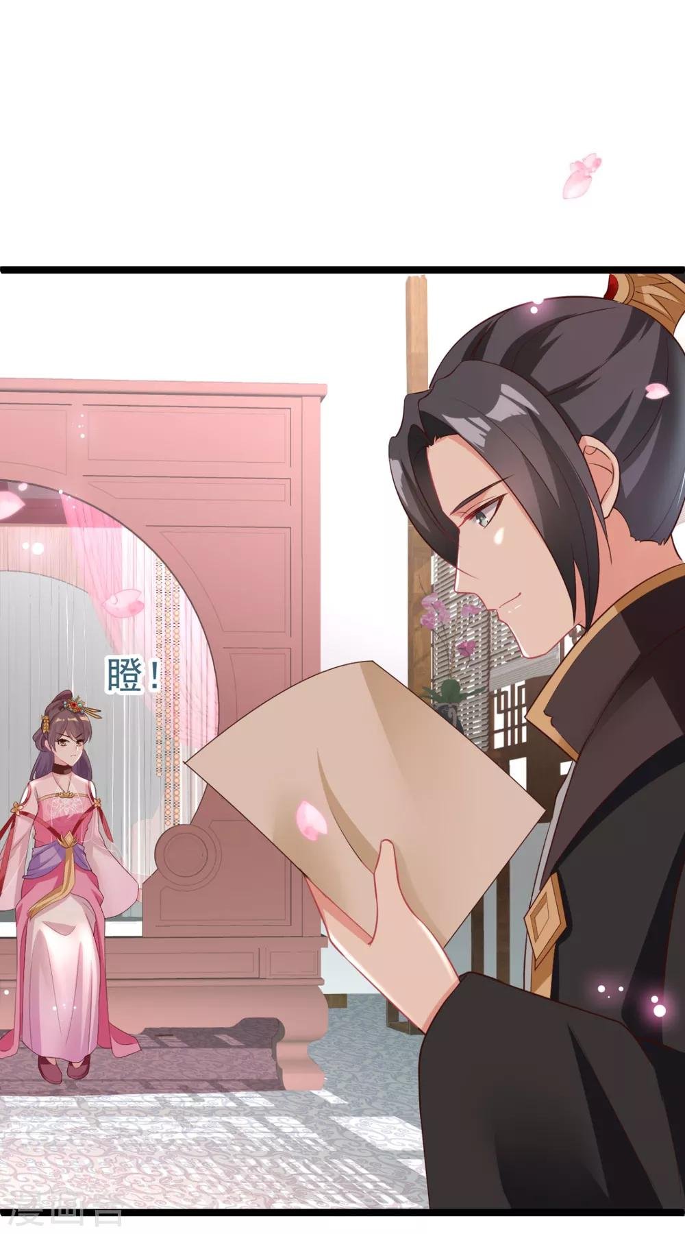 第16话 你脸色不太好