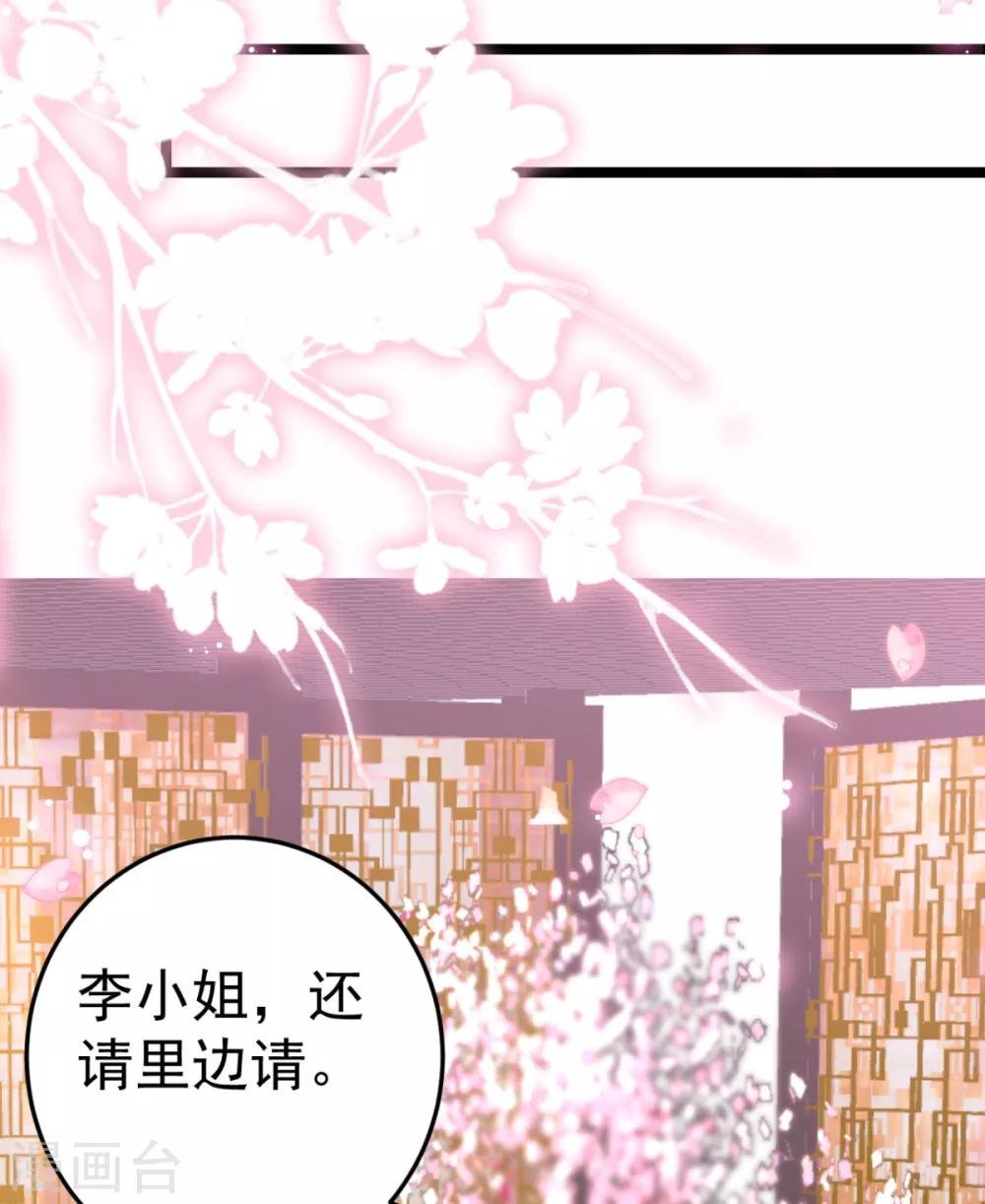 第16话 你脸色不太好