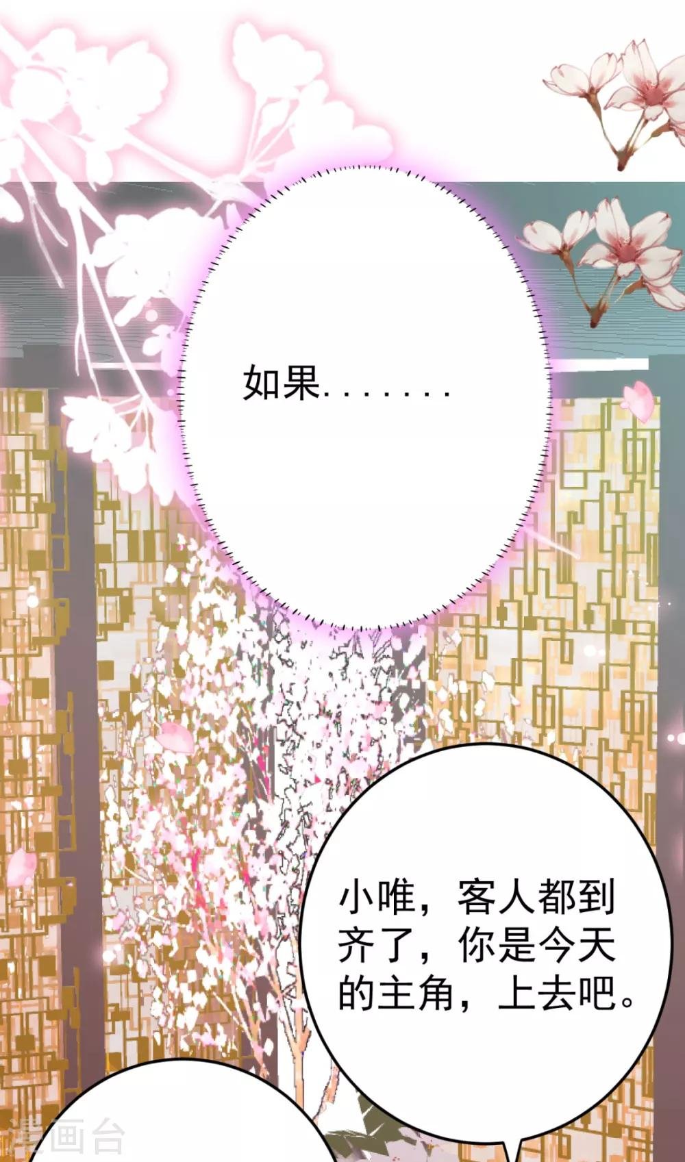 第16话 你脸色不太好