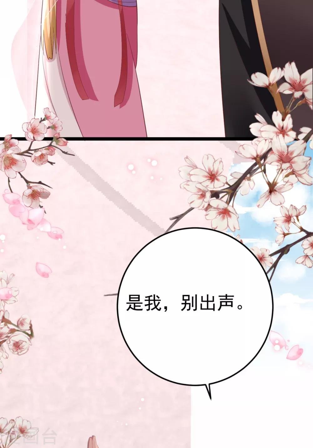 第17话 男女授受不亲