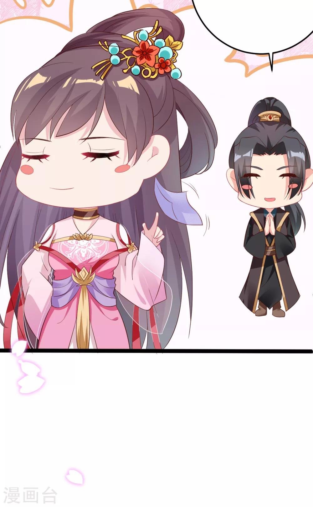 第18话 我哪里比不上齐陌染了